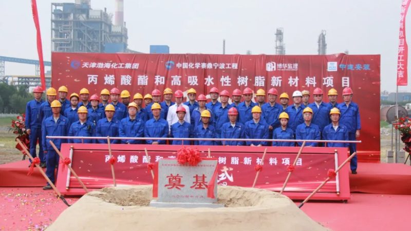 水性分散剂规格参数表：揭秘其关键指标与选型要点