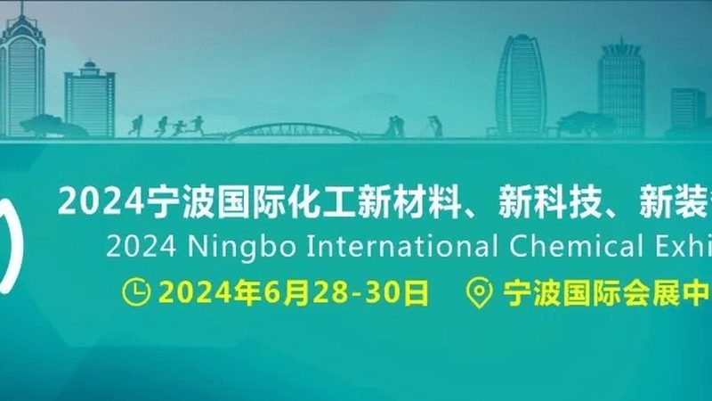 韶关无机化工原料批发价格，揭秘影响因素与采购策略**