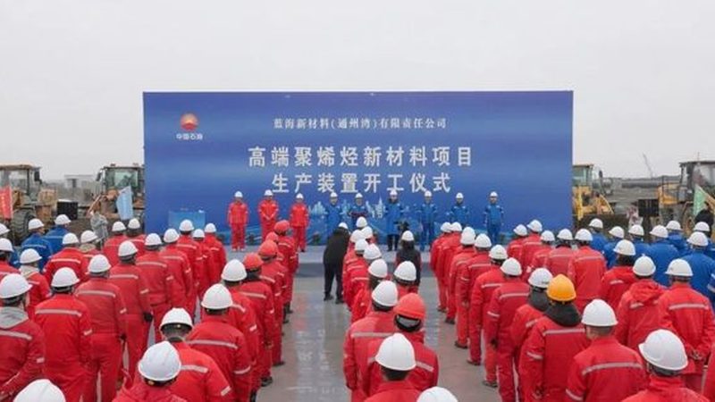 半导体新材料生产流程揭秘：成本控制的关键要素**