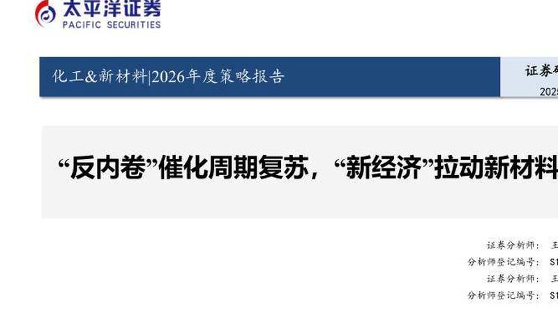 双组份胶粘剂配比：精准配比，粘接无忧**