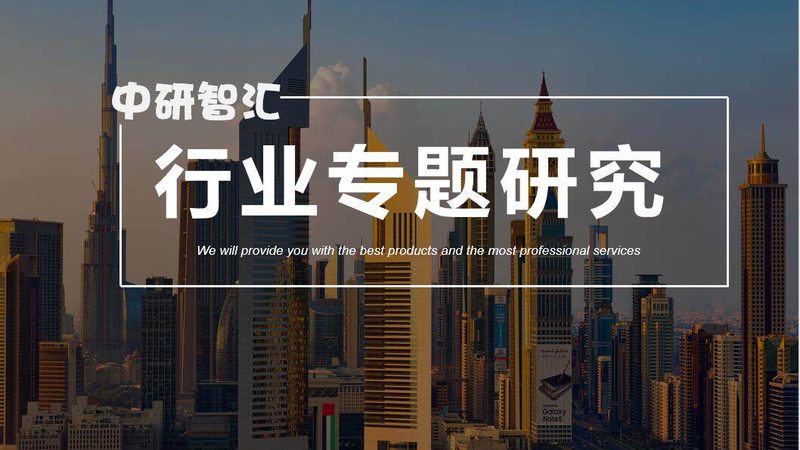 成都高分子材料哪里买