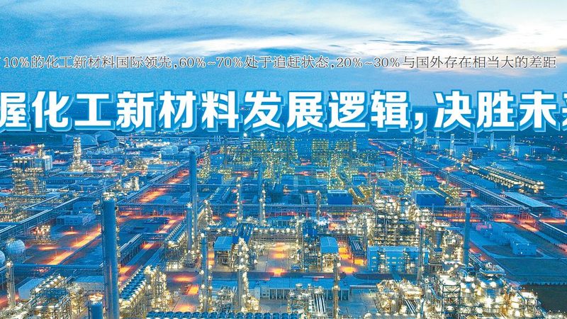 工业添加剂直销报价单定制，如何选择合适的产品？**
