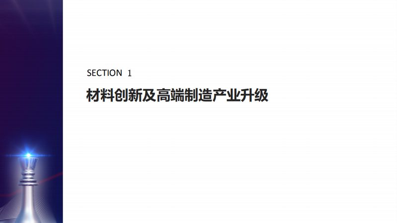 色母粒母料配方揭秘：揭秘化工新材料的“灵魂”**