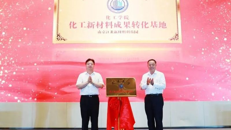食品防腐剂：揭秘其对人体健康的影响