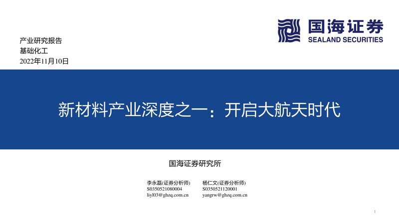 高纯度有机化工原料检测：方法与关键点解析