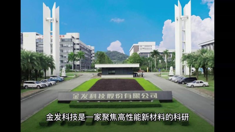 消泡剂质量标准解析：如何选择合适的消泡剂产品**