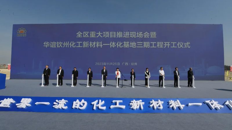 食品中工业添加剂含量的检测与判断