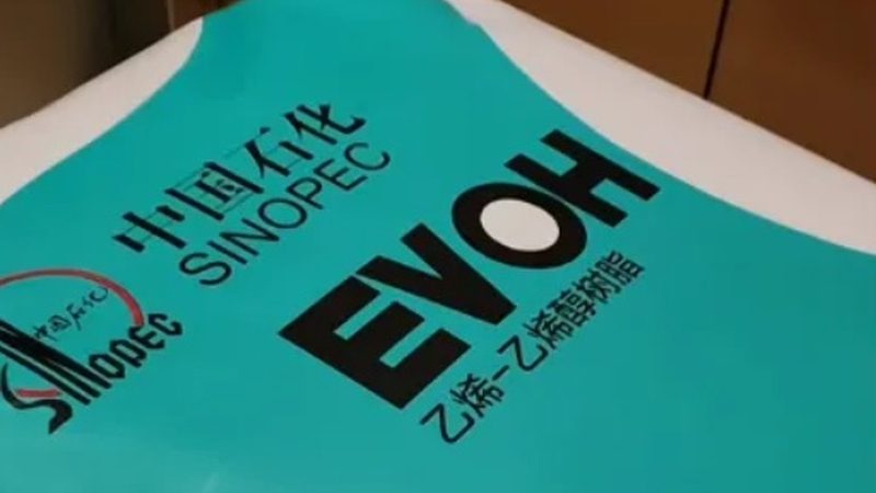 高浓度色母粒：揭秘其在塑料制品中的应用与选择要点
